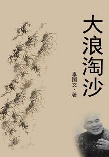 我即为天