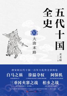 九洲神殿