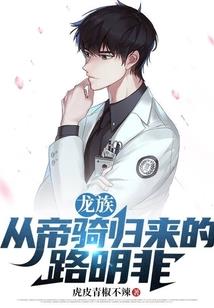 宫斗系列：绝世菀妃