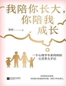 以仙正名