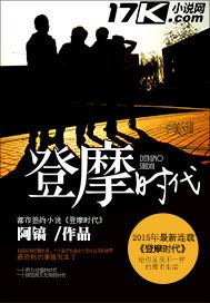 超级军火商