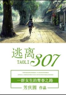 霸神一心