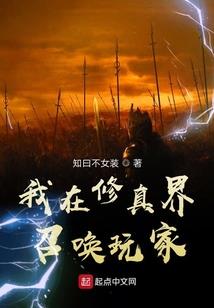 狩猎传说之远古神兽
