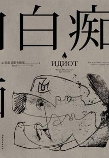 重生之商界大佬