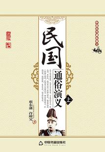 谁念西风立残阳