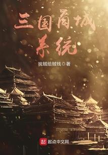 傲妃倾城之王妃不要跑