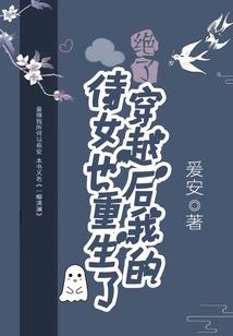 逍遥少爷在校园