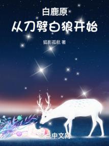 厉战帝皇