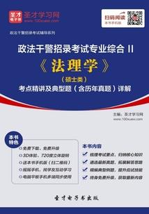 混蛋总裁：我是剩女不是剩菜