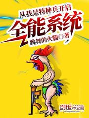 异界之魔灵天下
