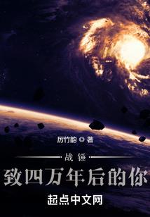 穿越直播系统之不一样的人生