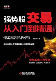 左骑军