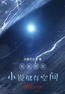 网游之一个妖孽的自我修养