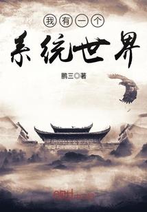 鬼盗天棺