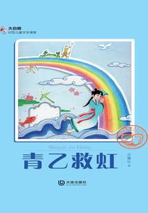 杨小西的吃货人生