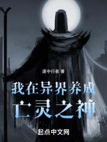 人种残剑