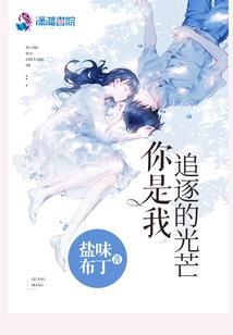 神奇道友圈