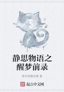 星海之殇