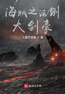 末日源头