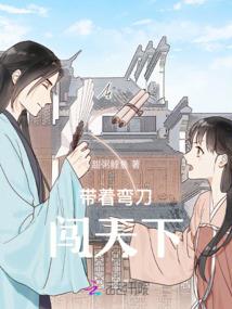 后背有人