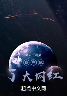 联邦的孩子