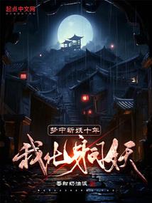 年轮环陆
