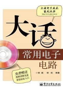 三尺之寒