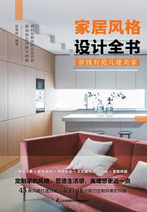 云夏空城暖倾默