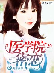 惊绝古城