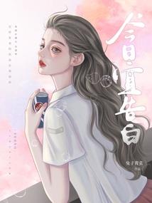 幻想中的荧火
