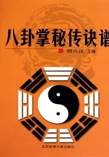 冒牌教父