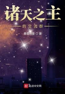 命运交响乐