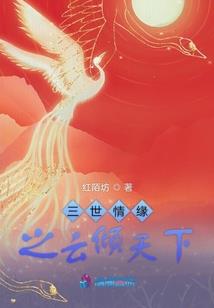 陌上雪故人回