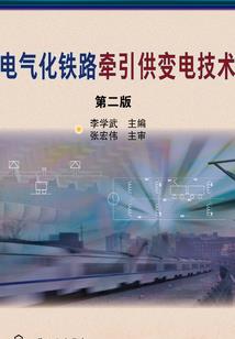 兽化之一统天下