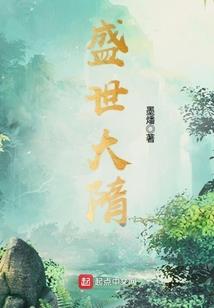 强人异空遇情关