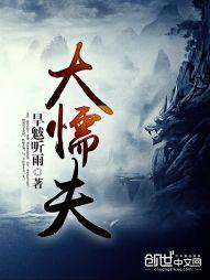 雨打青春前任男友回家见