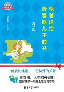 王座上的蝼蚁