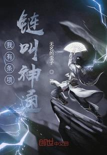 创界新世界