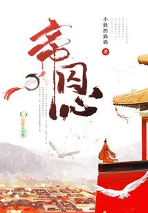平凡之人不凡之遇
