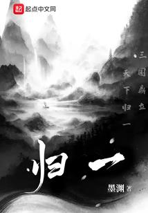 威凤