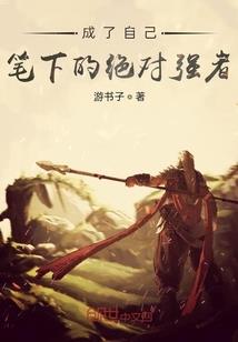 系统之后宫绝宠