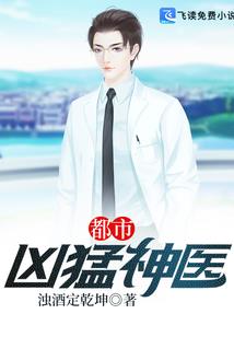 火影我是六道第三个儿子
