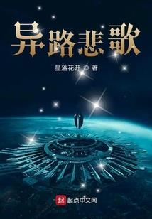 西风恨