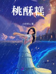 蛇腾天下