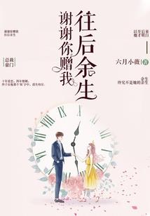 名侦探世界之琴酒立志传