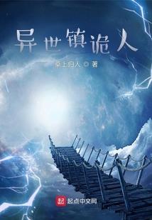 居于揽星阁