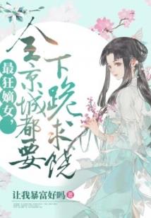 无祖者之凌帝