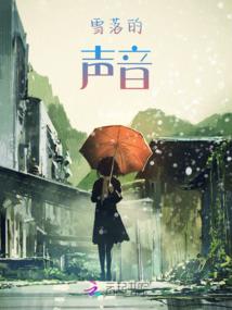 命定缘分公主邂逅王子