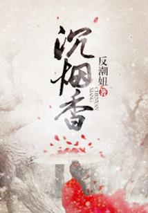 此间十剑万载