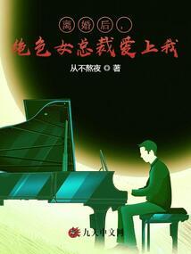 芦花飘荡织霓裳